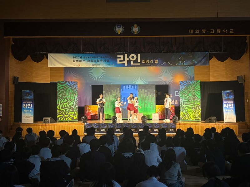 20250611_대화고등학교 1.jpg